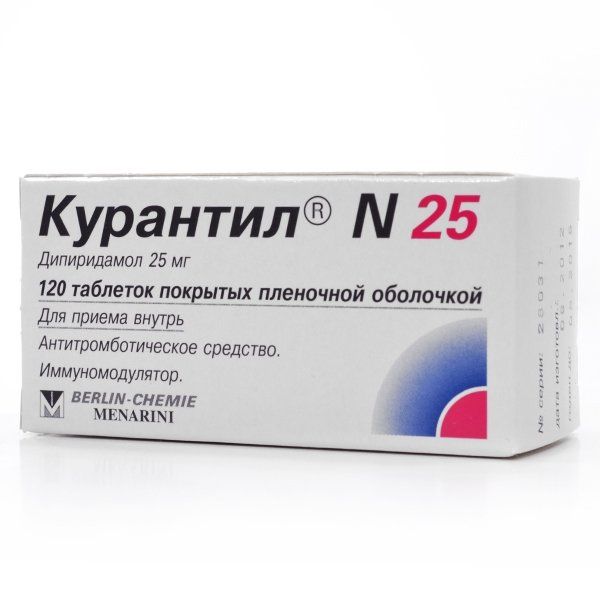 Курантил N25 табл. п.п.о. 25 мг №120
