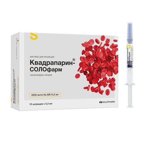Квадрапарин-СОЛОфарм р-р д/ин 10000 анти-Ха МЕ/мл 0,4 мл шприц 10 шт.