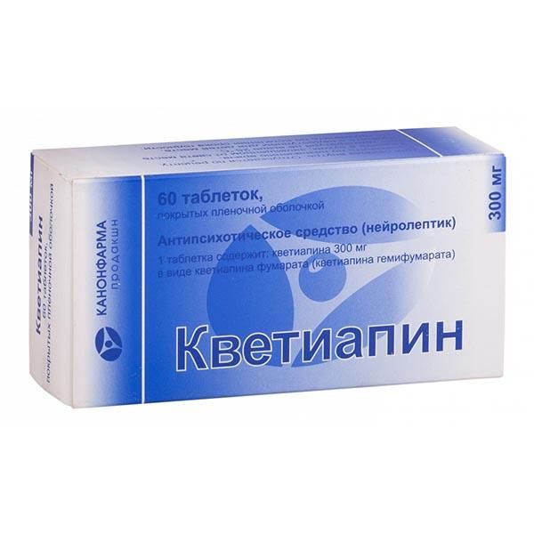 Кветиапин таб. п/о плен. 300 мг №60