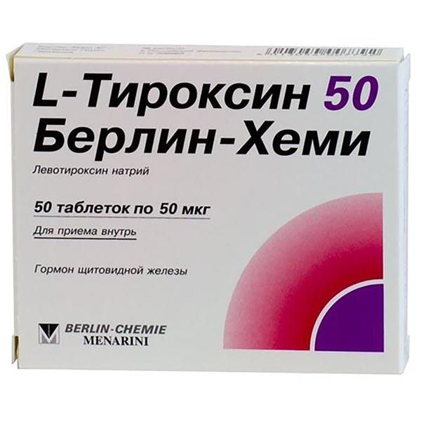 L-тироксин 50 берлин-хеми таб. 50мкг n50