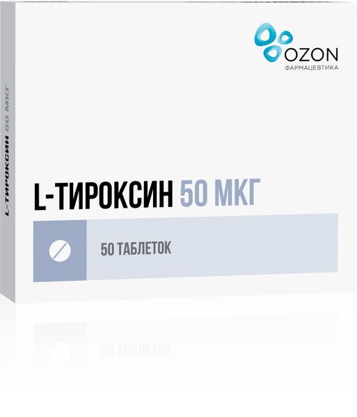 L-Тироксин таблетки 50мкг 50 шт.