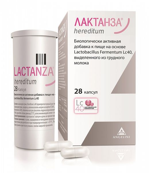 Лактанза hereditum капс. 222 мг 28 шт.