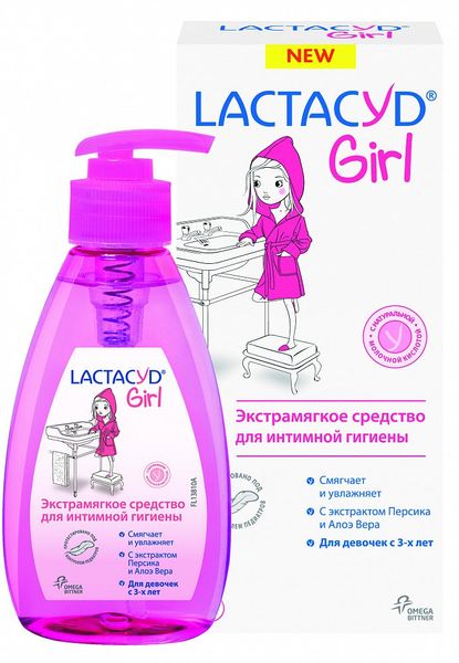 Лактацид для девочек средство для интимной гигиены фл. 200мл.