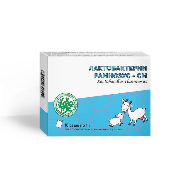 Лактобактерии рамнозус-СМ пор. в саше-пакетах 1000мг №10