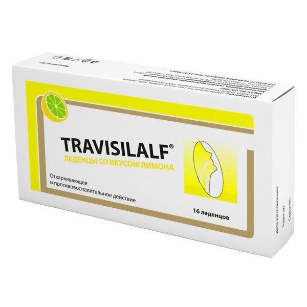 Леденцы со вкусом лимона Travisilalf 2,5г 16шт