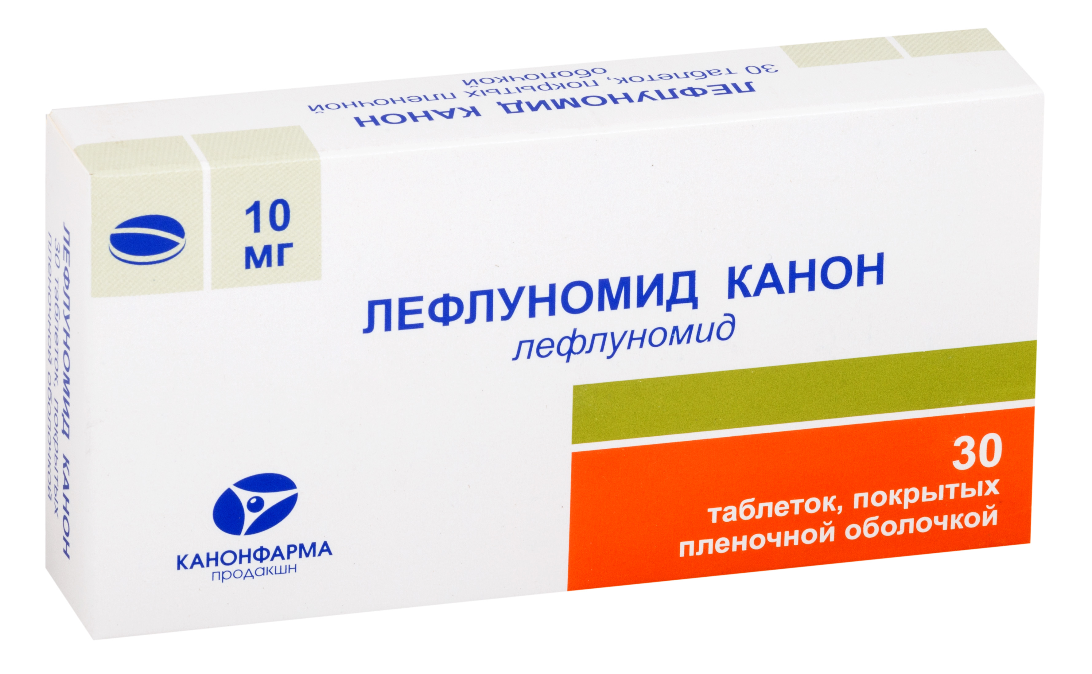 Лефлуномид Канон табл. п.п.о. 10 мг №30