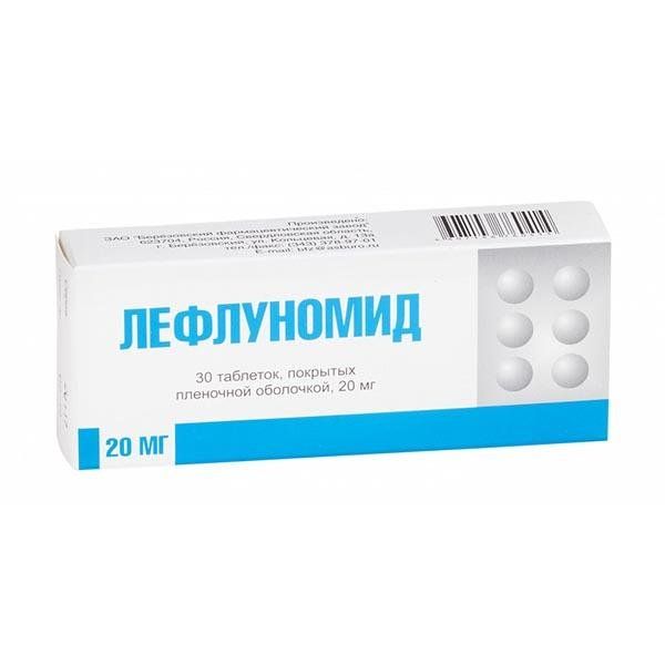 Лефлуномид табл. п.п.о. 20 мг №30