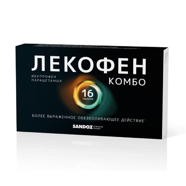 Лекофен Комбо таб. п/о плён. 0,2г+0,5г 16шт