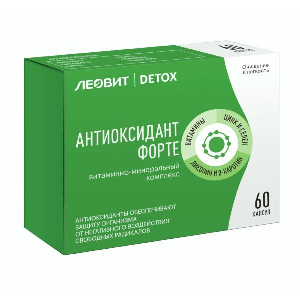 Леовит антиоксидант форте витаминно-минеральный комплекс detox капс. 0,5г №60 (бад)