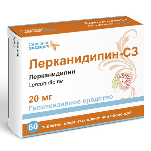 Лерканидипин-СЗ таблетки п/о плен. 20мг 60шт
