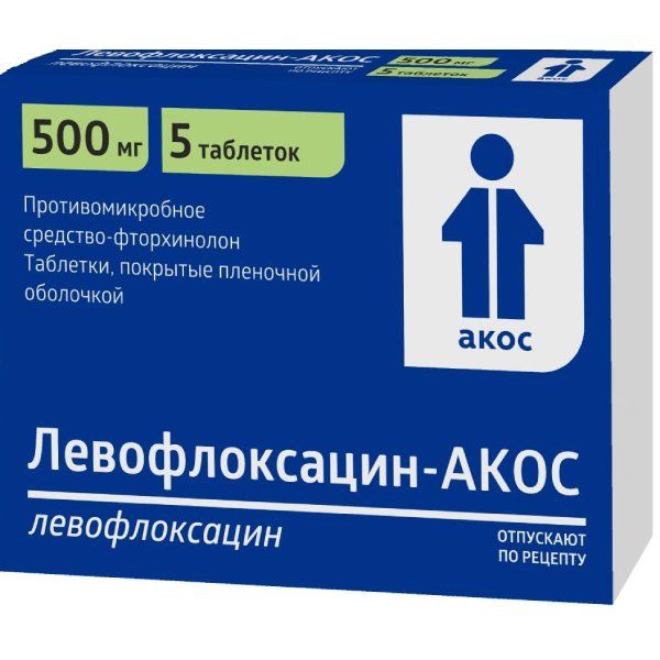 Aptekirls :: Левофлоксацин-АКОС таб. п/о плен. 500мг 5шт — заказать .