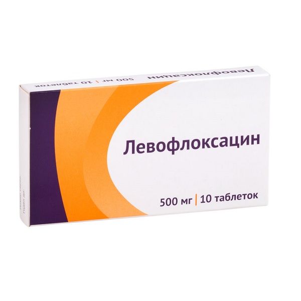 Левофлоксацин таб. п/о плен. 0,5г 10шт