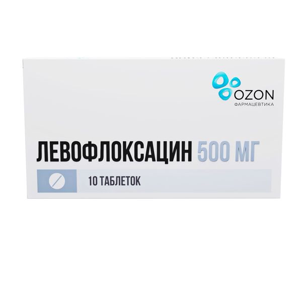 Левофлоксацин таблетки п/о плен. 500мг №10 Озон