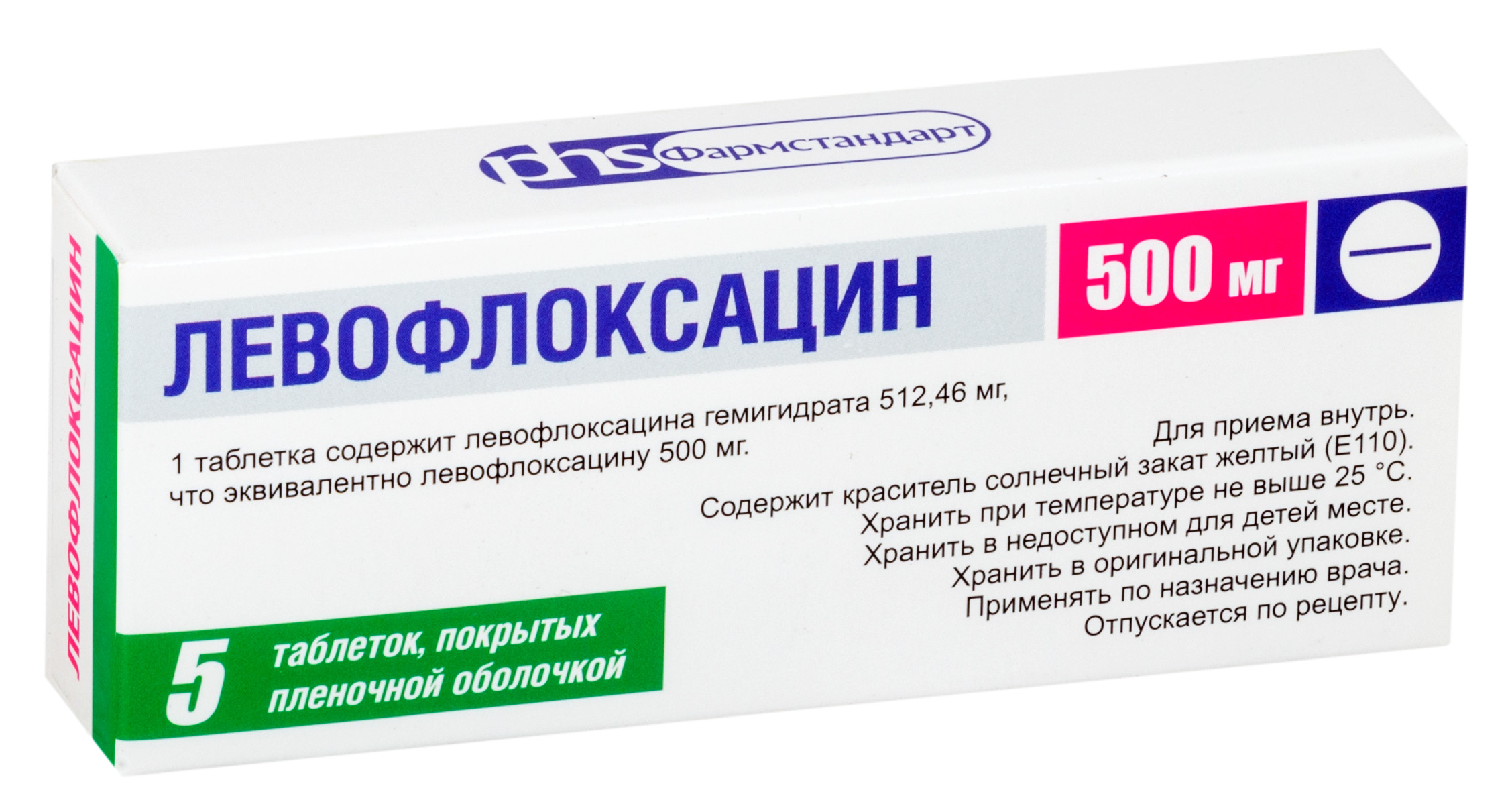 Aptekirls :: Левофлоксацин таблетки п/о плен. 500мг №5 Фармстандарт .