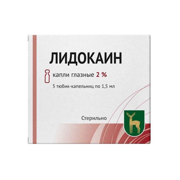 Лидокаин г/хл 2% тюбик-капельница 1,5мл №5