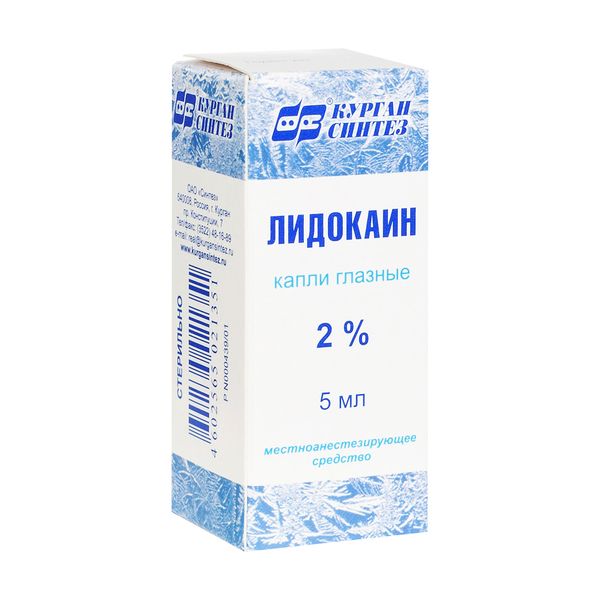 Лидокаин капли гл. 2% 5мл n1