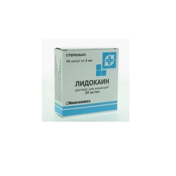 Лидокаин р-р д/ин. 100 мг/мл амп. 2 мл №10