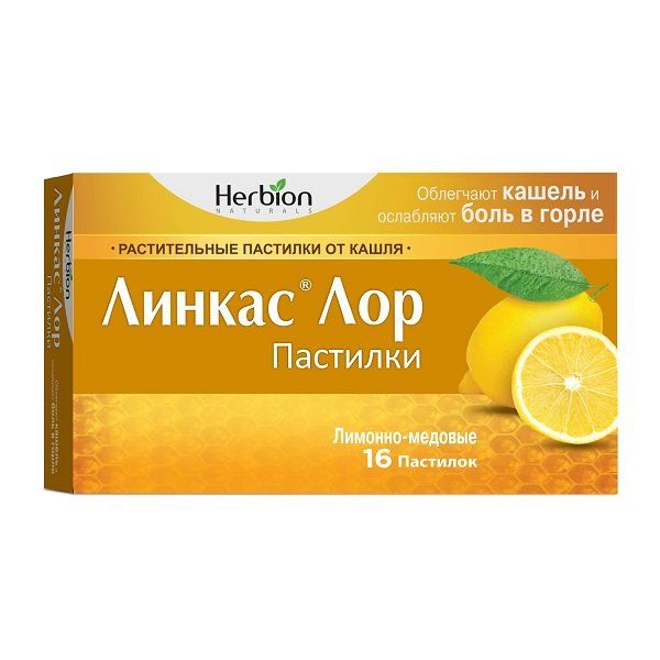 Aptekirls :: Линкас лор пастилки мед-лимон n16 — заказать онлайн и .
