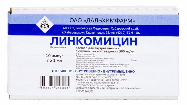 Линкомицин г/хл р-р д/ин. 30% 1мл №10 Дальхимфарм