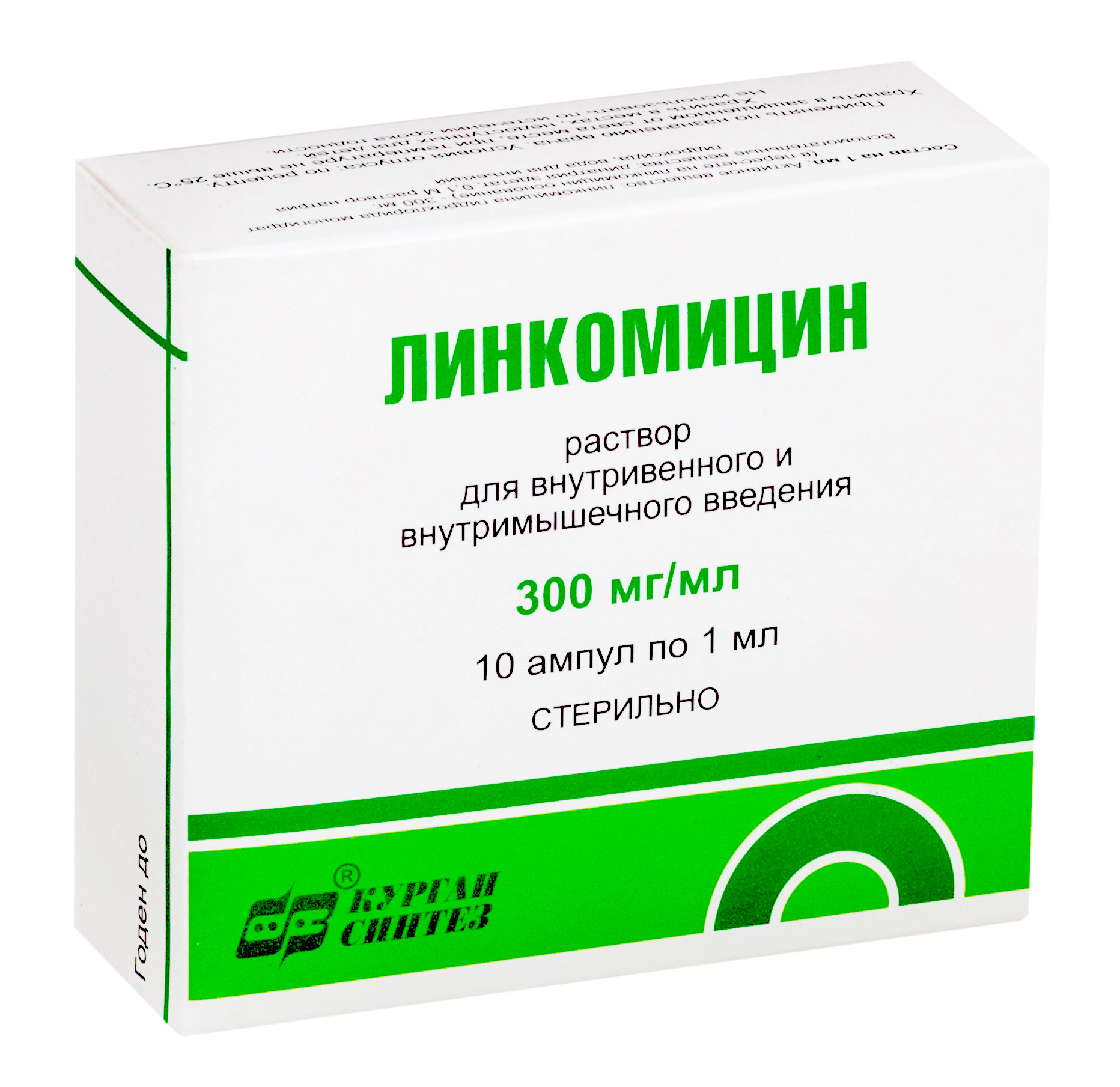 Линкомицин р-р в/в и в/м введ. 300 мг/мл амп. 1 мл №10