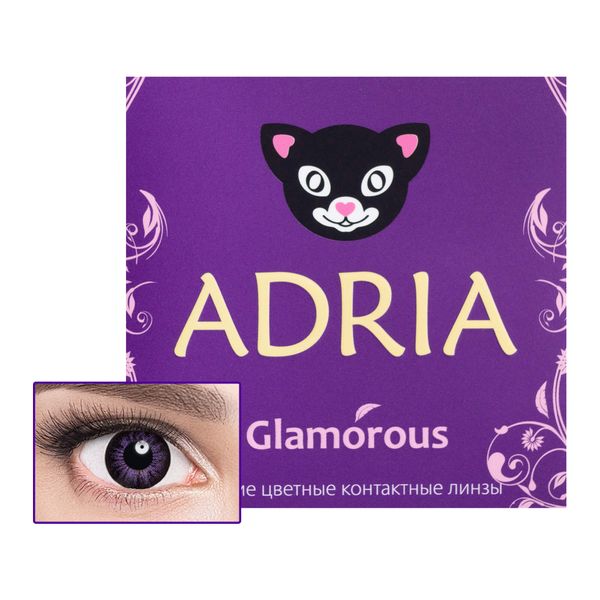 Линзы контактные цветные Adria/Адриа Glamorous color (8.6/-5,50) Violet 2шт