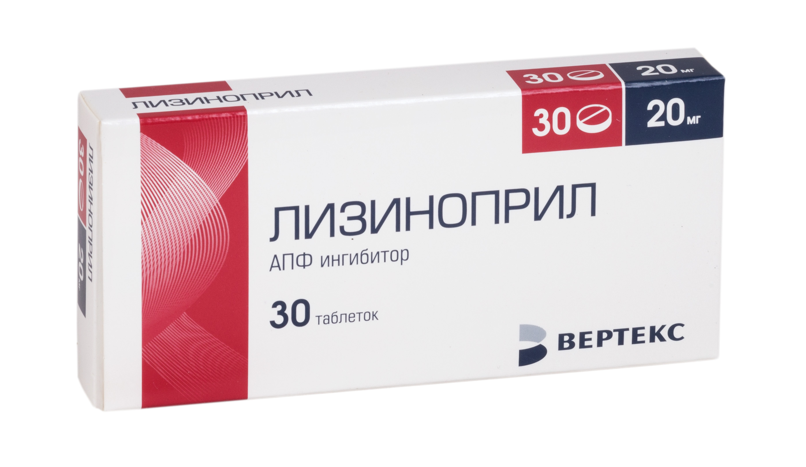 Aptekirls :: Лизиноприл таблетки 20мг №30 Вертекс — заказать онлайн .