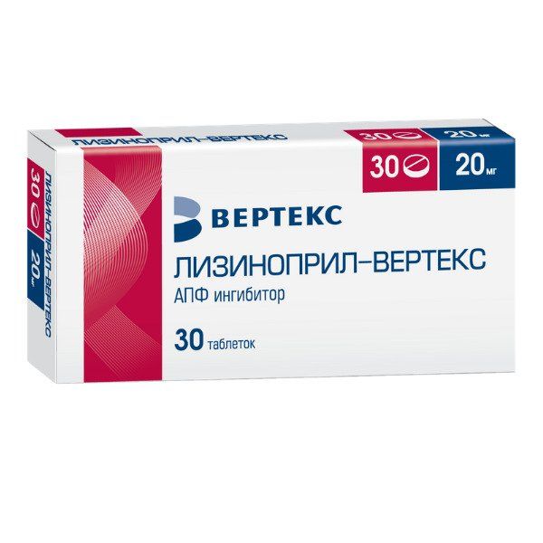 Лизиноприл-Вертекс таблетки 20мг 30шт