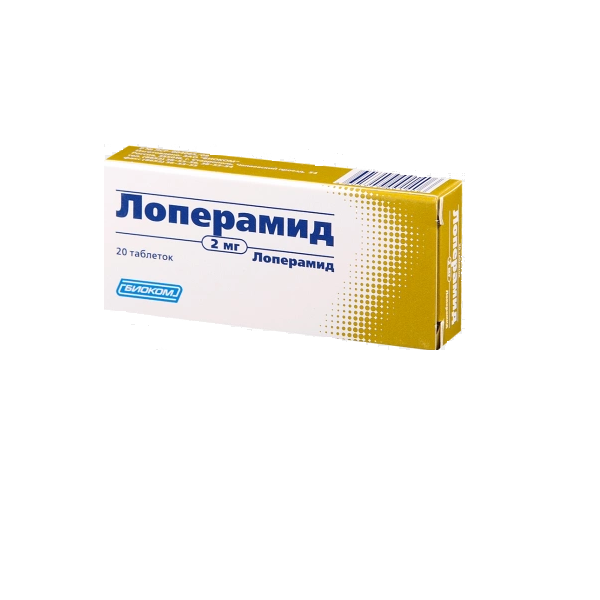 Лоперамид капс. 2 мг №20