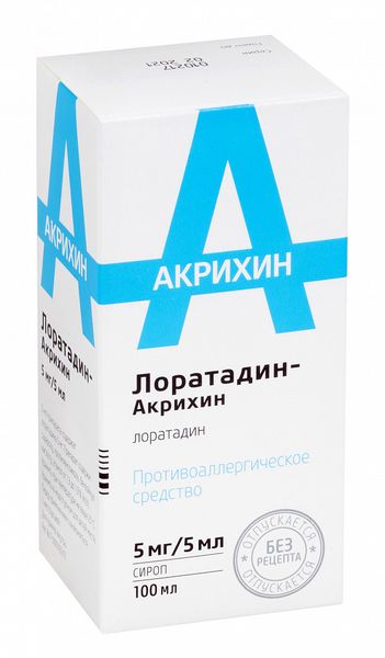 Лоратадин-акрихин сироп 5мг/5мл фл. 100мл №1