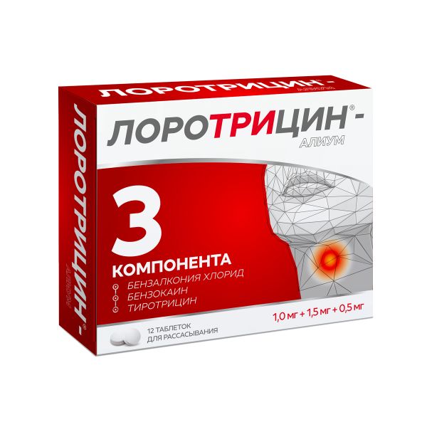 Лоротрицин-Алиум таблетки для рассасывания 1мг+1,5мг+0,5мг 12шт