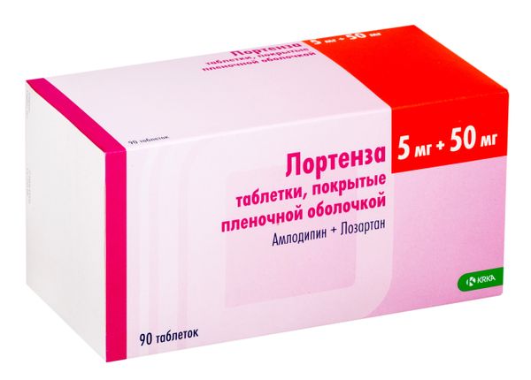 Лортенза таб. п/о плён. 5 мг+50 мг №90