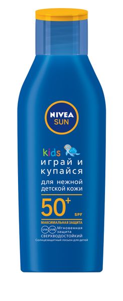 Лосьон Nivea (Нивея) Sun Kids swim & play солнцезащитный для детей SPF50+ 100 мл