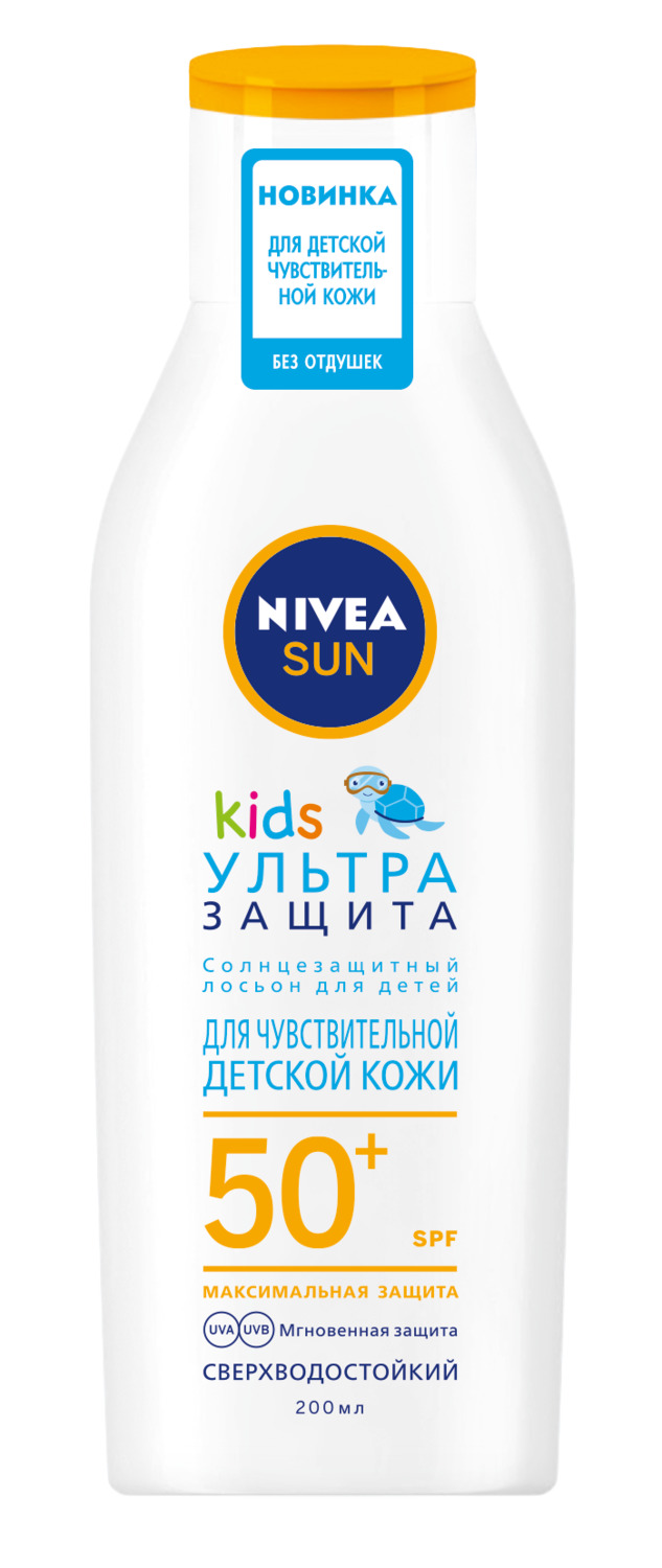Лосьон Nivea (Нивея) Sun Kids Ультра защита солнцезащитный для детей SPF50+ 200 мл