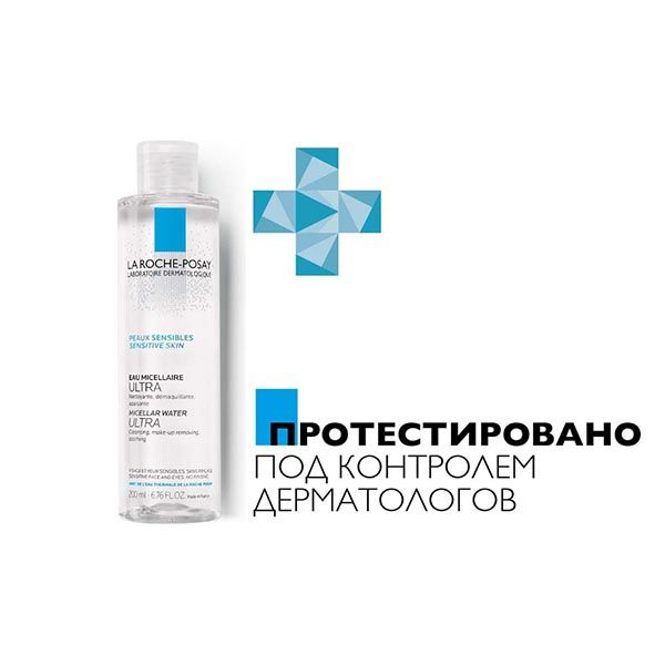 Ля рош-позе мицеллярная вода для чувствительной кожи ultra фл. 200мл (m0365702)