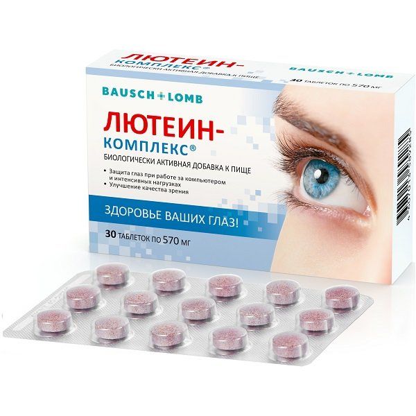 Лютеин-комплекс табл. 570 мг №30
