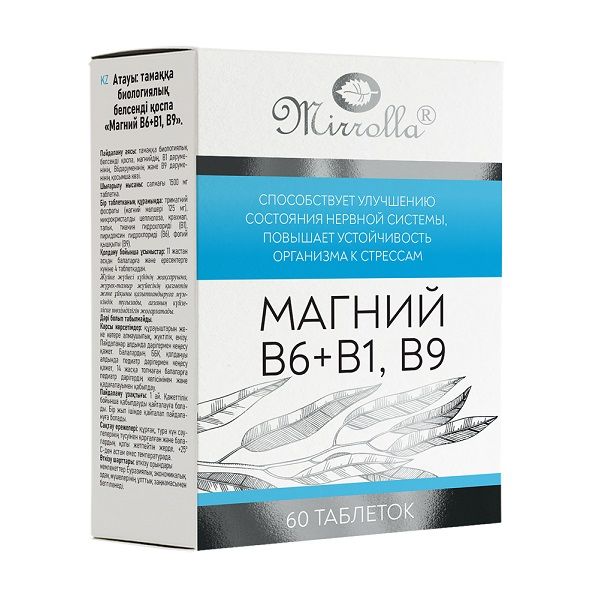 Магний B6+B1, B9 таблетки Mirrolla/Мирролла 1,5г 60шт