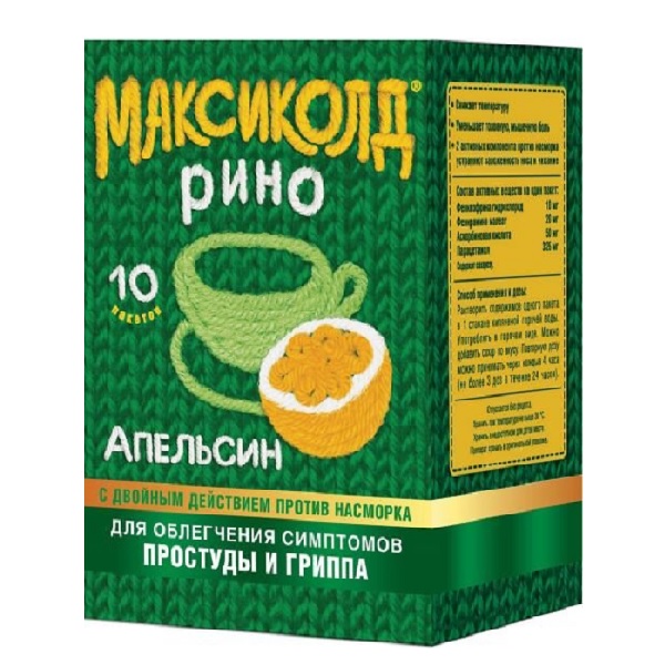 Максиколд Рино порошок  приготовления раствора для внутреннего приема апельсиновый 15 г 10шт