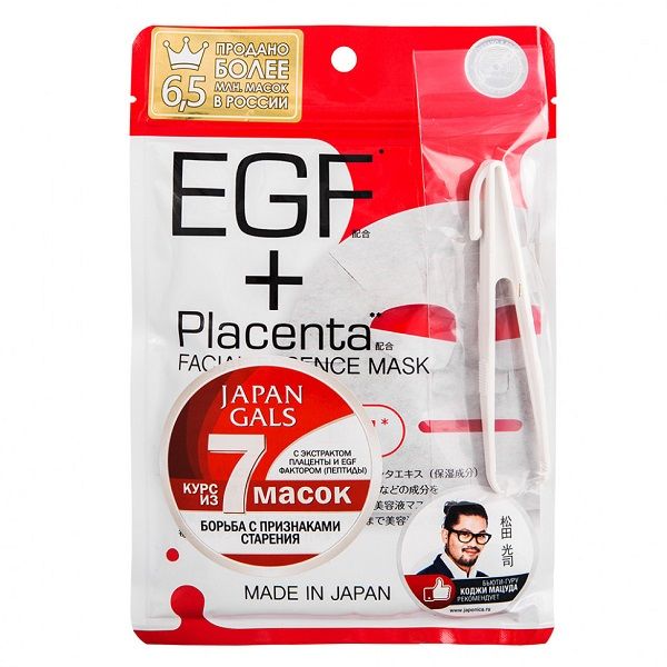 Маска для лица с плацентой и EGF-фактором Japan Gals/Джапан галс Placenta + №7