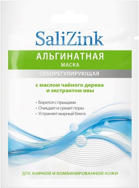 Маска для лица Salizink (Салицинк) альгинатная себорегулирующая с маслом чайного дерева и экстрактом ивы 25г