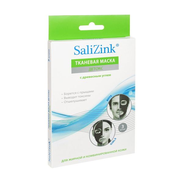 Маска для лица Salizink (Салицинк) детокс с древесным углём для жирной и комб. кожи №3 