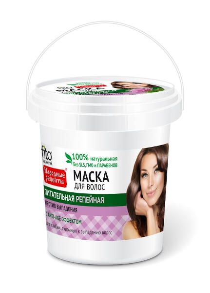 Маска для волос питательная репейная серии народные рецепты fito косметик 155 мл
