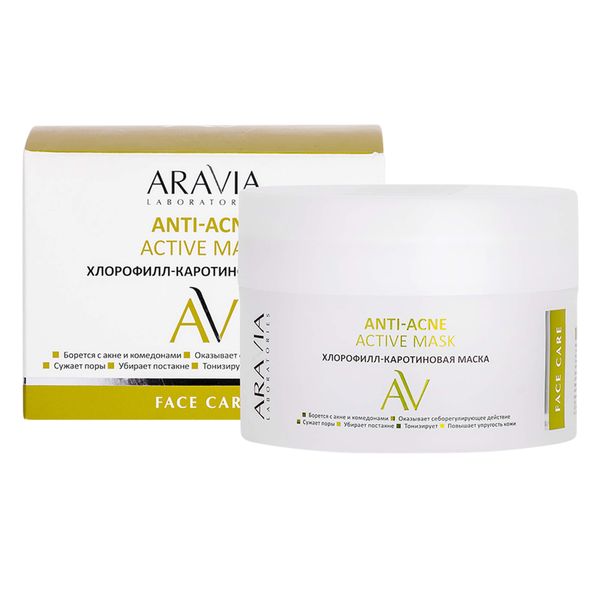 Маска хлорофилл-каротиновая Anti-Acne Active Aravia Laboratories 150мл