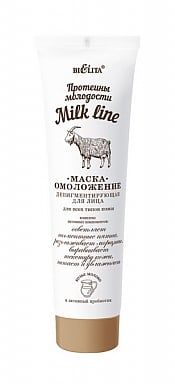 Маска-омоложение для лица депигментирующая Протеины молодости Milk Line Белита 100мл