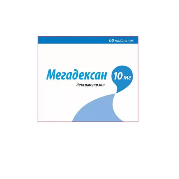 Aptekirls :: Мегадексан таблетки 10мг 60шт — заказать онлайн и .