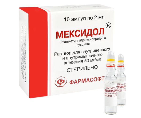 Мексидол р-р в/в и в/м 50 мг/мл 2 мл №10