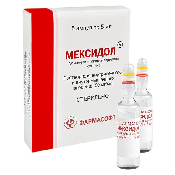 Мексидол р-р в/в и в/м 50 мг/мл 5 мл №5