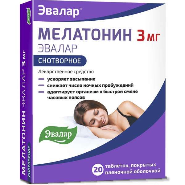 Мелатонин Эвалар табл. п.п.о. 3 мг №20