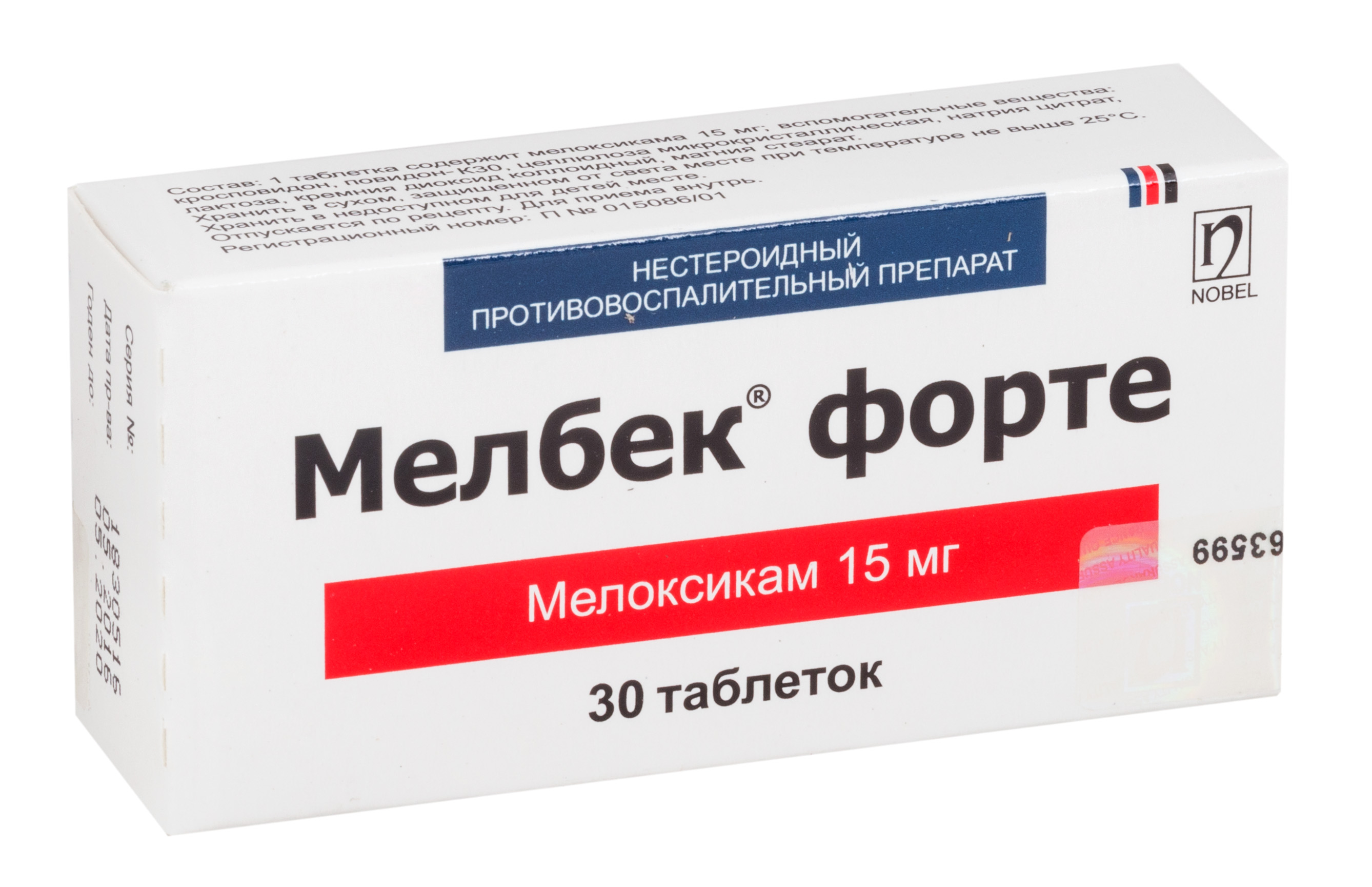 Мелбек форте таб. 15 мг №30