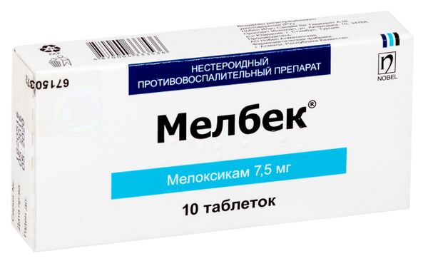Мелбек таб. 7,5 мг №10