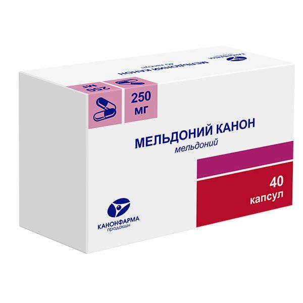 Мельдоний канон капс. 250 мг №40